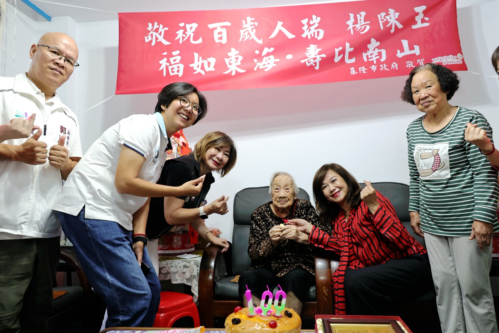 副市長邱佩琳為百歲人瑞楊陳玉女士祝壽