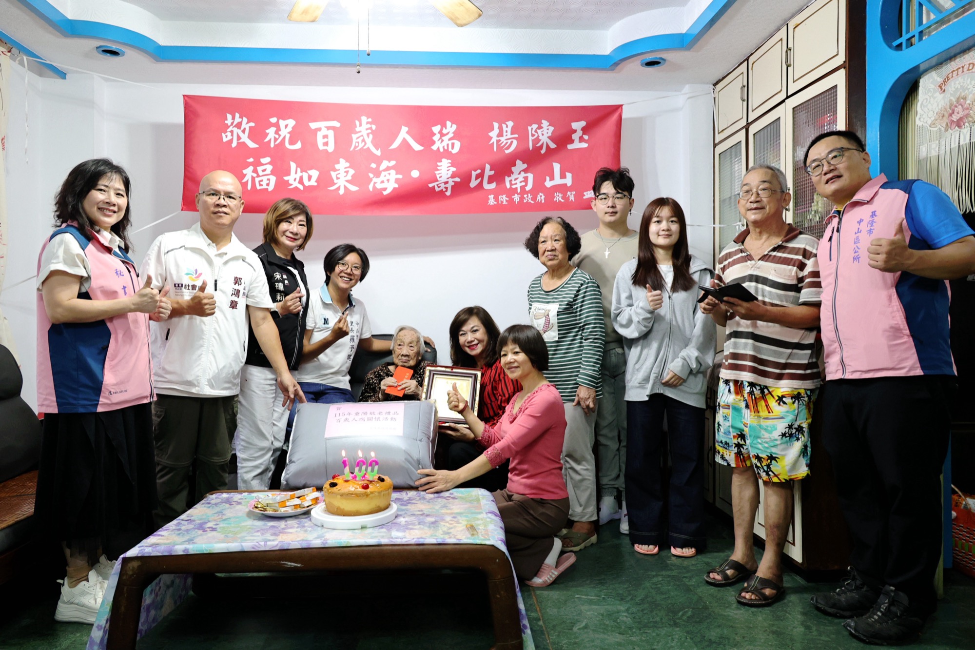 市府人員與家屬一同為人瑞慶生