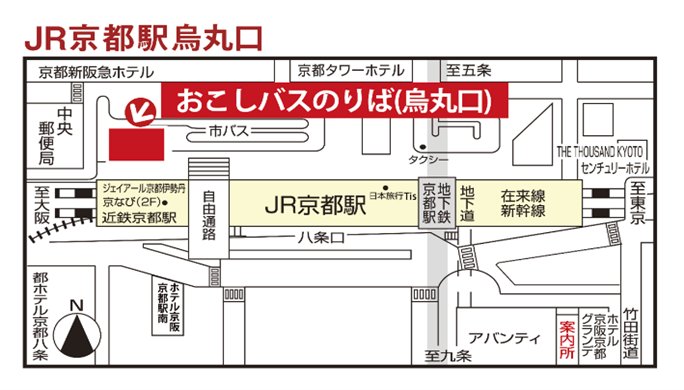 京都定期觀光巴士冬季行程10月16日開放預約 北野天滿宮半萬燈祭、七福神巡禮