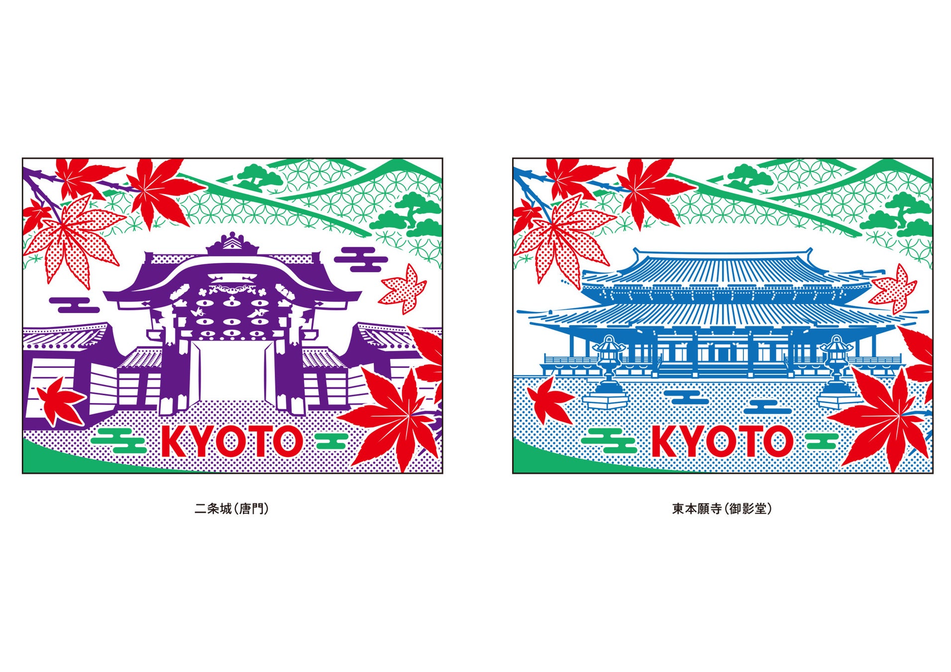 京都秋季藝術周遊套票10月23日開賣 地鐵巴士一日券+二條城、東本願寺夜間活動