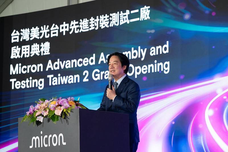 總統出席台灣美光先進封裝測試二廠啟用典禮　盼結合高階記憶體與先進製程優勢　共同打造下一世代AI產品
