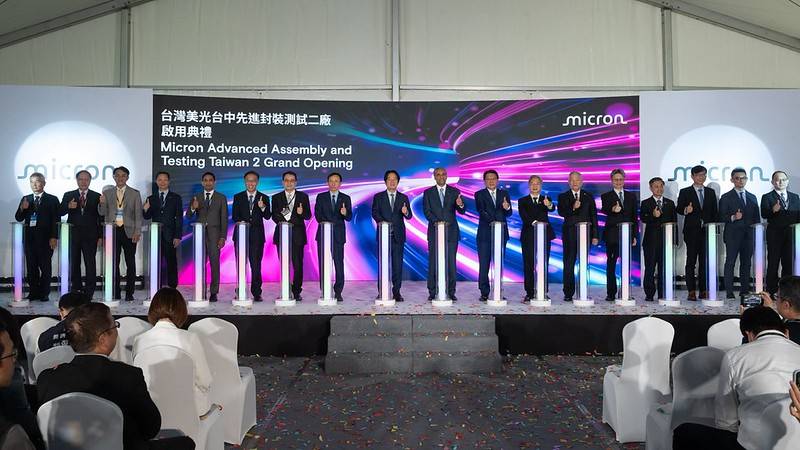 總統出席台灣美光先進封裝測試二廠啟用典禮　盼結合高階記憶體與先進製程優勢　共同打造下一世代AI產品