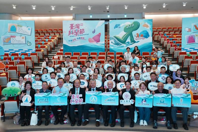 「2026 第七屆臺灣科學節」起跑:科學共享 永續啟航