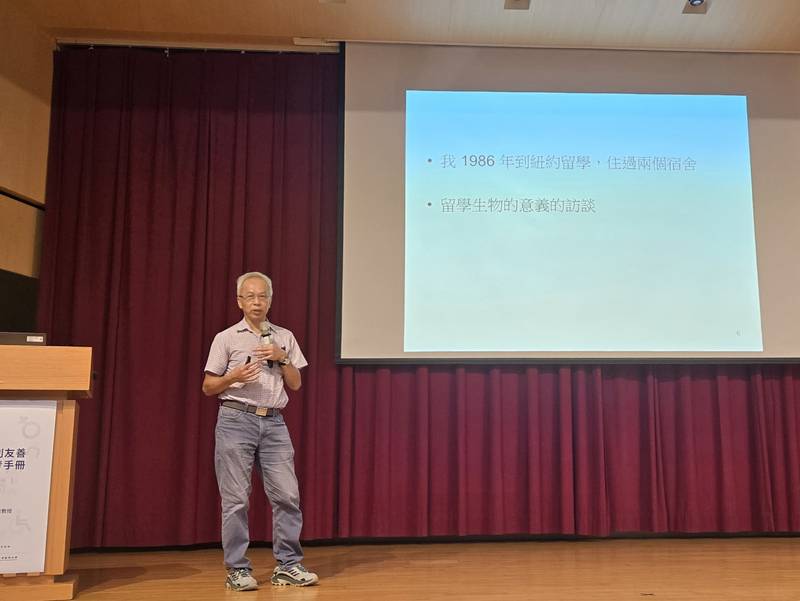 教育部辦理115年大專校院校園性別友善空間研討會 共創性別友善校園空間