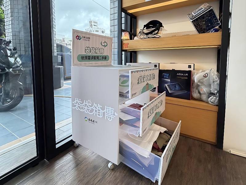 買運動裝備、資訊設備也能用二手好袋 「袋袋箱傳」串聯多元通路