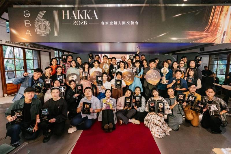 【客華雙語】客家影視音金鐘入圍37項　客委會辦交流會致敬創作者
