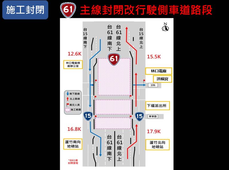 光復節連假搭乘公共運輸優惠多 使用幸福公路APP掌握路況避車潮