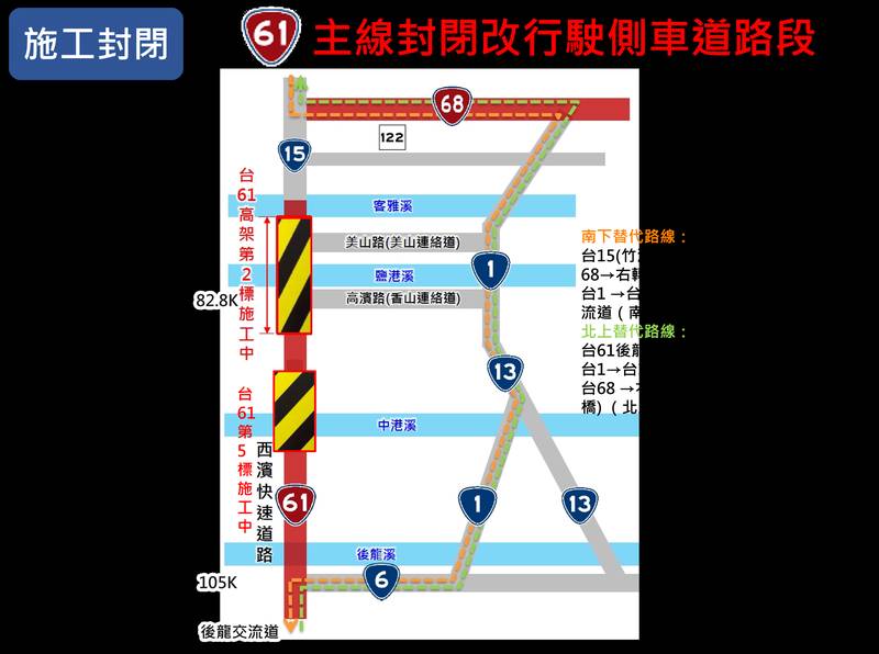 光復節連假搭乘公共運輸優惠多 使用幸福公路APP掌握路況避車潮
