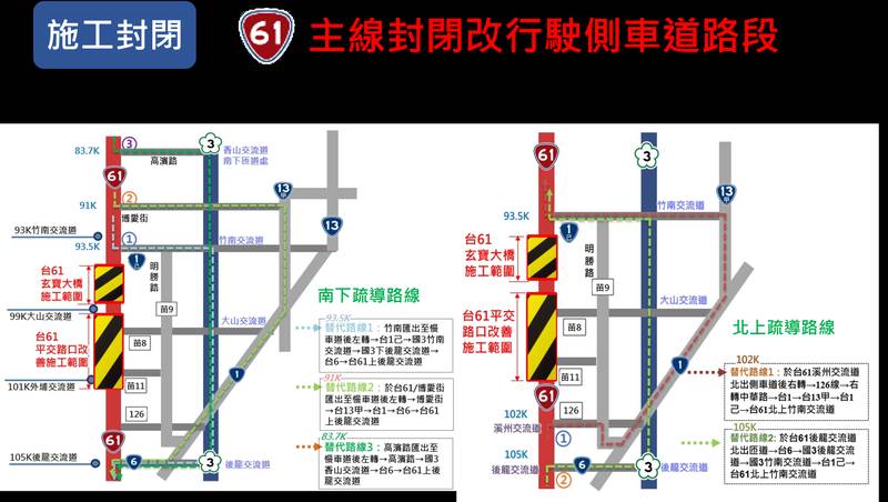 光復節連假搭乘公共運輸優惠多 使用幸福公路APP掌握路況避車潮