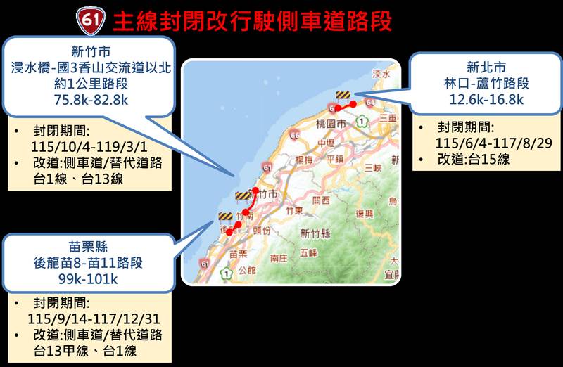光復節連假搭乘公共運輸優惠多 使用幸福公路APP掌握路況避車潮
