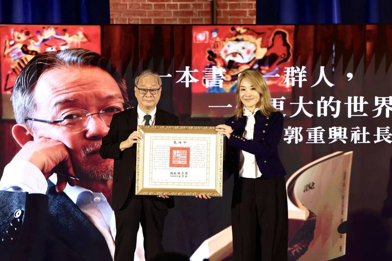 讀書共和國出版集團創辦人郭重興追思會 文化部長李遠代表頒贈總統褒揚令