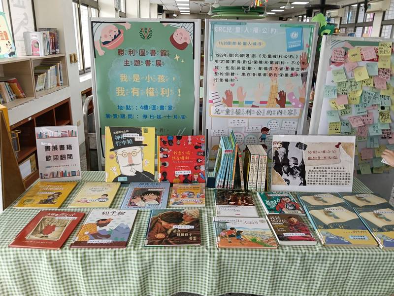 人權故事車前進臺南勝利國小 以故事劇場帶領孩子看見歷史傷痕與希望