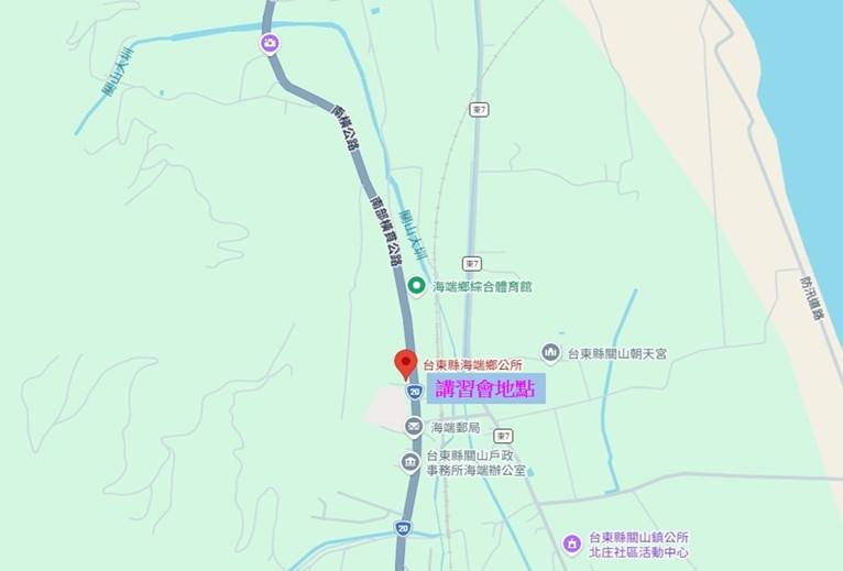 本場訂於本(115)年10月20日假海端鄉公所財建課2樓會議室(臺東縣海端鄉海端村山界路43號) 舉辦「有機及友善環境耕作宣導講習會」，歡迎踴躍參加