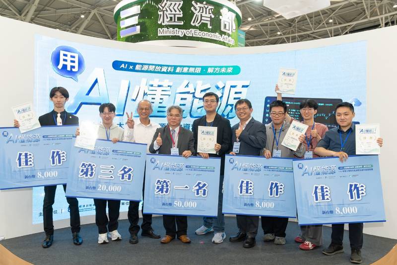 經濟部能源署辦理「用AI·懂能源競賽」 鼓勵青年善用AI破除能源迷思