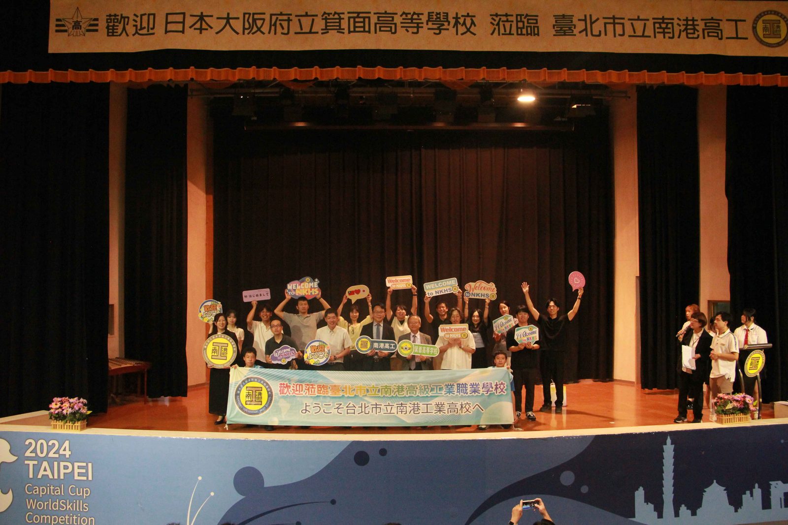 南港高工-以技藝搭起臺日交流橋梁　南港高工11項特色活動迎接大阪箕面高校訪團