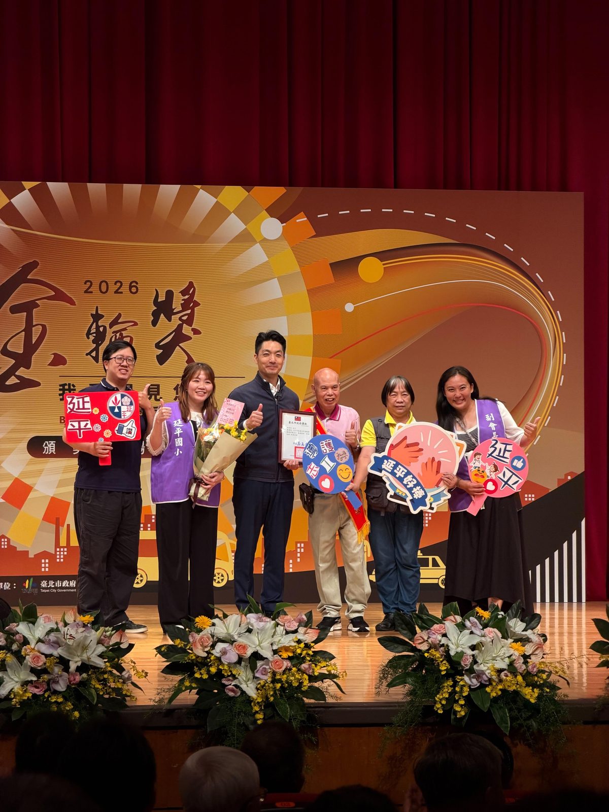 金輪獎31屆頒獎　市長表揚151位交安英雄