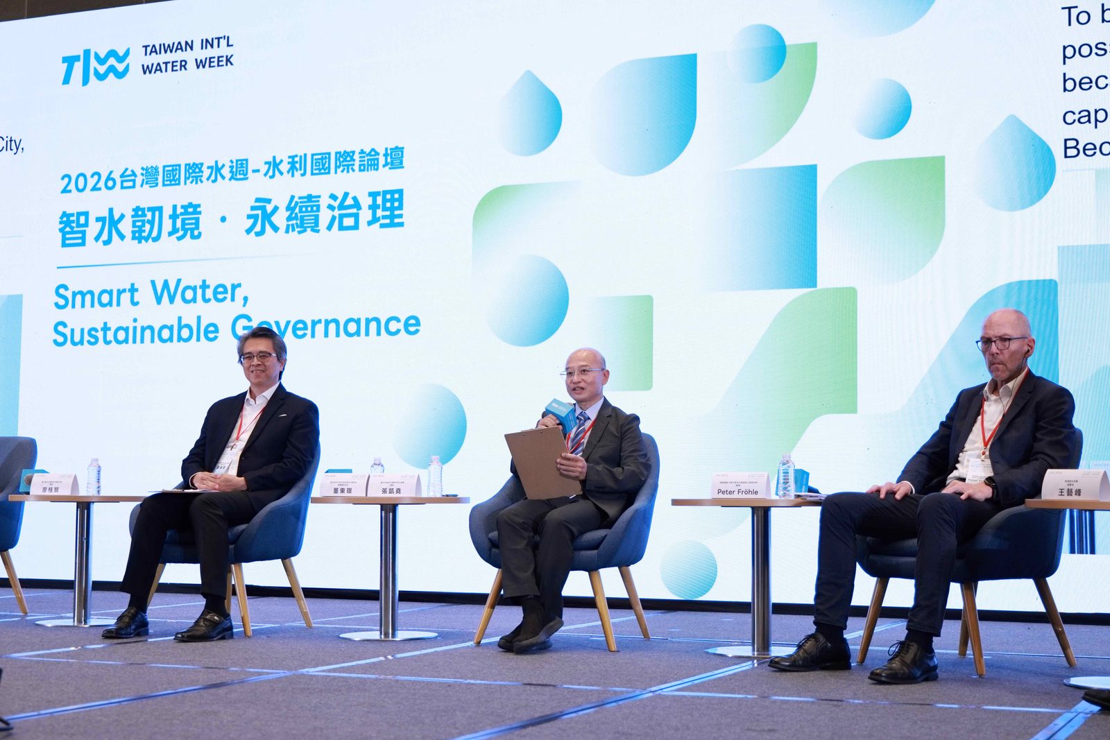 2026臺灣國際水週-水利國際論壇 分享臺北與水共生治理經驗
