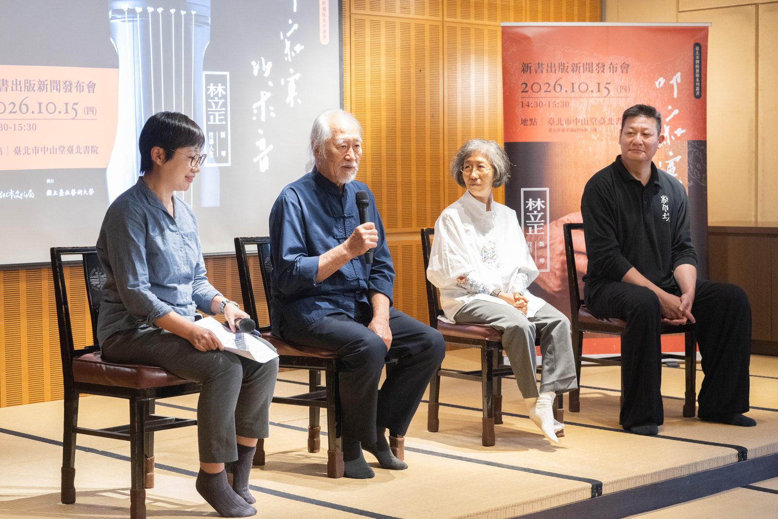 臺北市傳統藝術系列叢書《叩寂寞,以求音:林立正斲琴技藝人生》新書出版 記錄半世紀斲琴人生 傳承臺灣古琴工藝與守藝精神