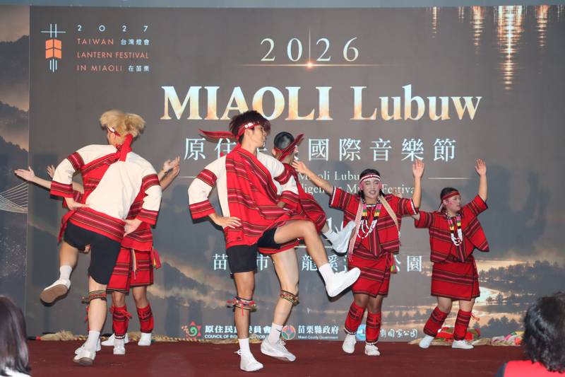 2026 Miaoli Lubuw原住民族國際音樂節 10月17、18隆重登場(含影音新聞)