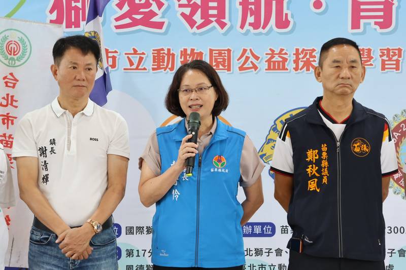 縣府攜手獅子會推公益探索之旅 賴副縣長頒獎致謝