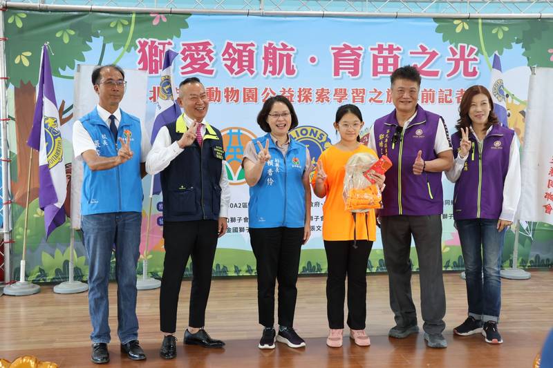 縣府攜手獅子會推公益探索之旅 賴副縣長頒獎致謝