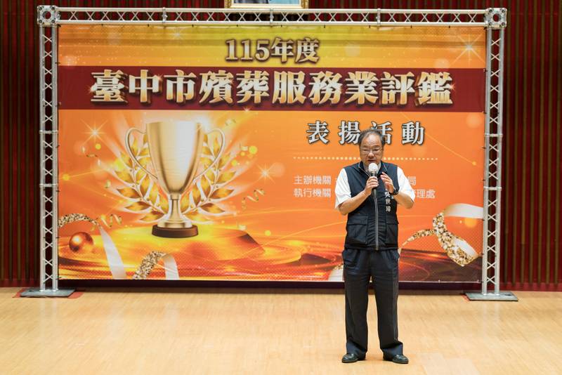 中市殯葬評鑑8家業者脫穎而出 國善佛化獲5獎樹立標竿 民政局長：讓告別更有溫度