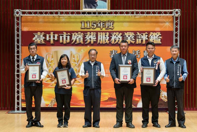 中市殯葬評鑑8家業者脫穎而出 國善佛化獲5獎樹立標竿 民政局長：讓告別更有溫度