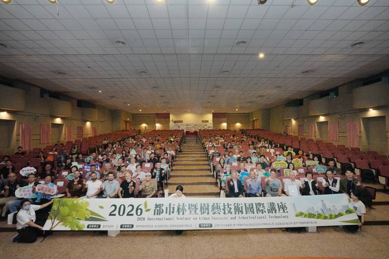 2026都市林暨樹藝技術國際講座登場！國際專家齊聚台中 吸引250人到場共襄盛舉