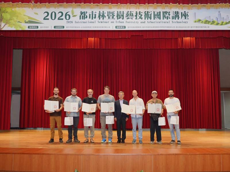 2026都市林暨樹藝技術國際講座登場！國際專家齊聚台中 吸引250人到場共襄盛舉