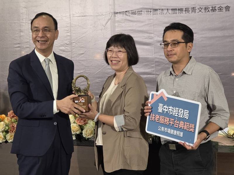 菜市場變身長輩關懷守護站！中市府打造高齡友善市場有成　榮獲「扶老服務平台典範獎」