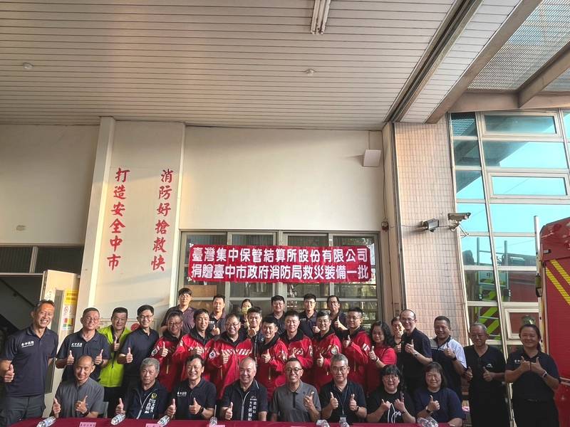 集保結算所捐110件保暖外套、7具照明塔燈　強化中市消防救災量能
