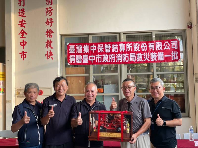 集保結算所捐110件保暖外套、7具照明塔燈　強化中市消防救災量能