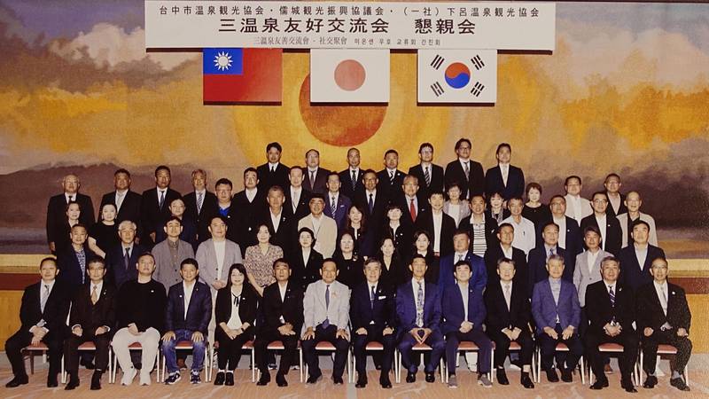 台中攜手日韓深化溫泉交流 赴日本岐阜縣拓展國際觀光合作