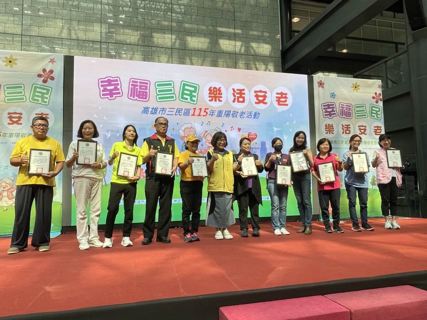 高雄長輩最多！幸福三民迎重陽 樂活歡慶佳節