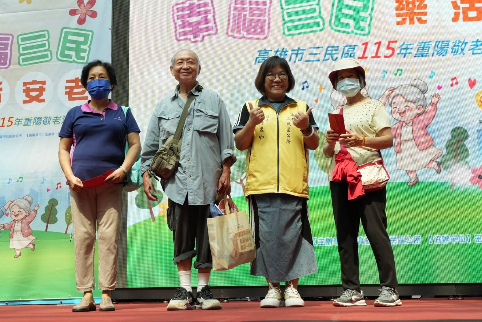 高雄長輩最多！幸福三民迎重陽 樂活歡慶佳節