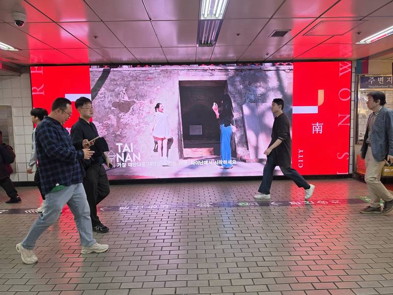 「感受臺南」走進首爾地鐵 8大站串聯臺南美食、文化與城市風景