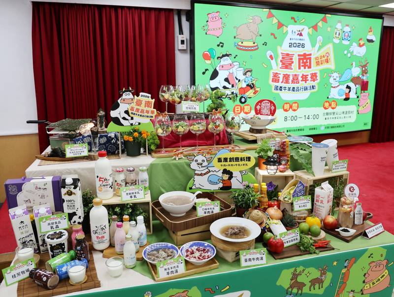 台南畜產嘉年華10/24柳營登場 黃偉哲邀品嚐國產牛羊美食