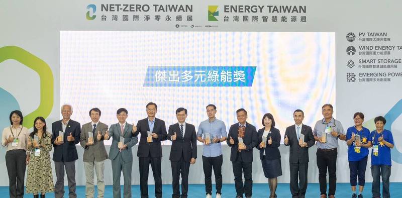 臺南再生能源推動獲肯定 榮獲2026「傑出多元綠能獎－地方政府推動貢獻獎」