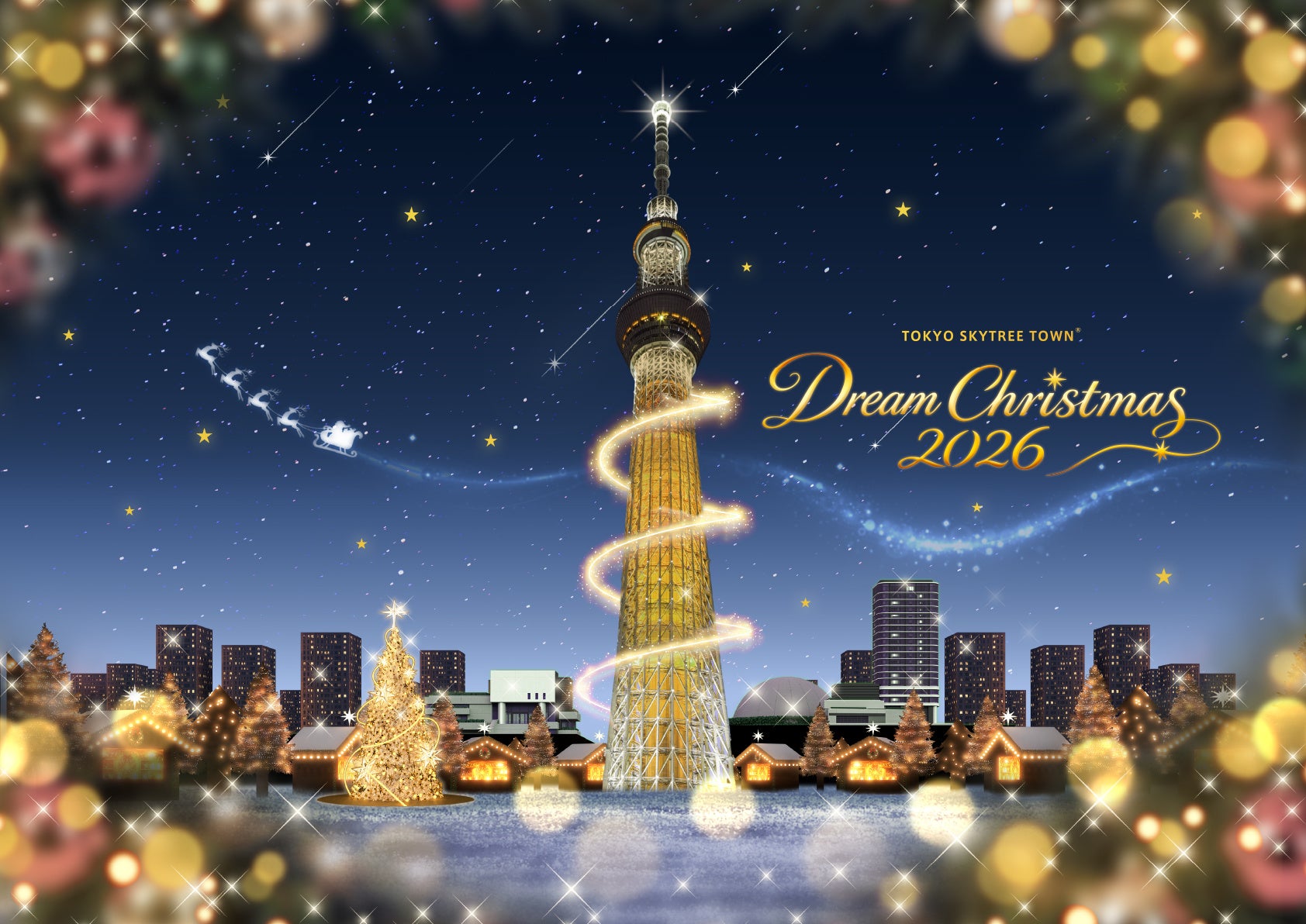 東京晴空塔城「夢幻耶誕2026」11月5日點燈　約40萬顆金色燈飾、第11屆繪本耶誕市集