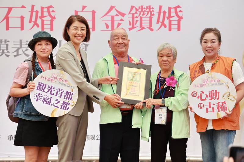 縣府表揚金婚、鑽石婚、白金鑽婚楷模
