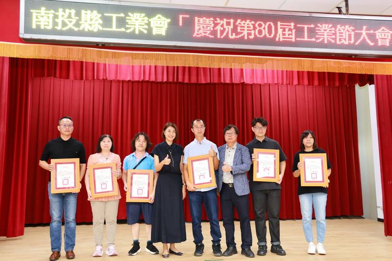 慶祝工業節 許縣長表揚績優廠商