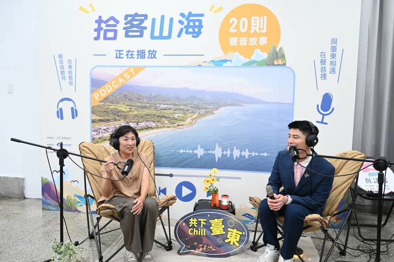 在山海縱谷 聽移居臺東客家動人故事 Podcast《拾客山海》成果發表