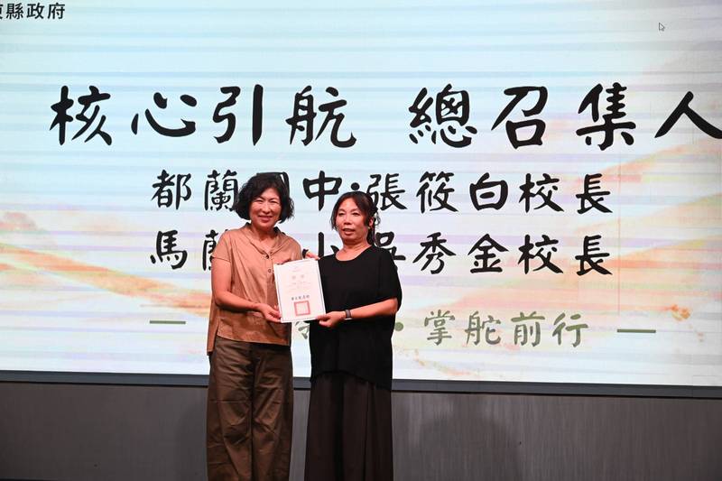 臺東國教輔導團大會 饒慶鈴宣示第一線教師支持陪伴系統四大升級
