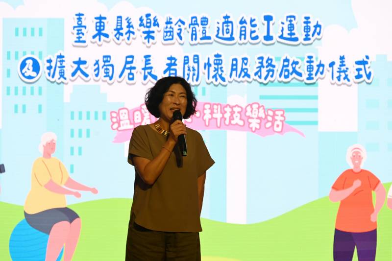 臺東擴大獨居長者關懷 全國首創健身教練走進獨居長者的家