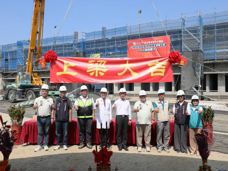 六腳住宿型長照機構上樑 嘉義縣再添100床長照服務量能