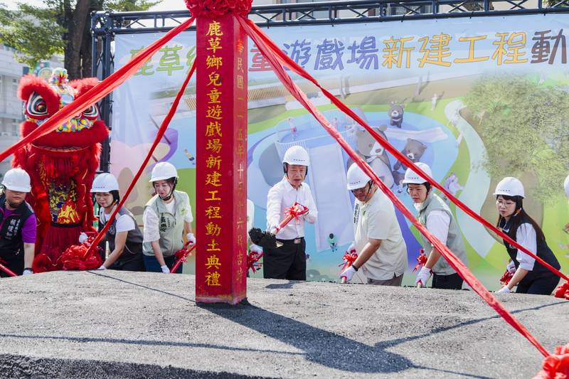 結合在地意象與全齡共融,鹿草鄉兒童遊戲場動土