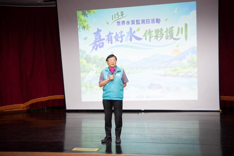 嘉義縣響應世界水質監測日，串聯社區力量打造永續環境
