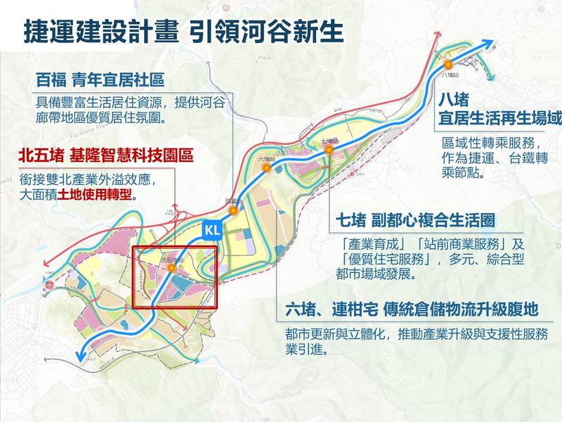 基隆捷運迎雙大突破!工程經費696.89億元正式審議通過、機電統包決標 力拚2033完工通車