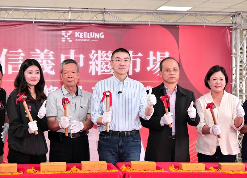 信義中繼市場正式動工 謝國樑盼兼顧攤商營運與商圈發展打造市場改建新里程碑