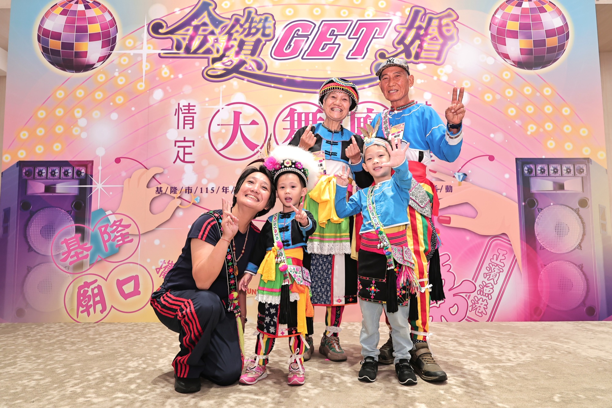 身穿傳統服飾的佳偶與孫輩合影
